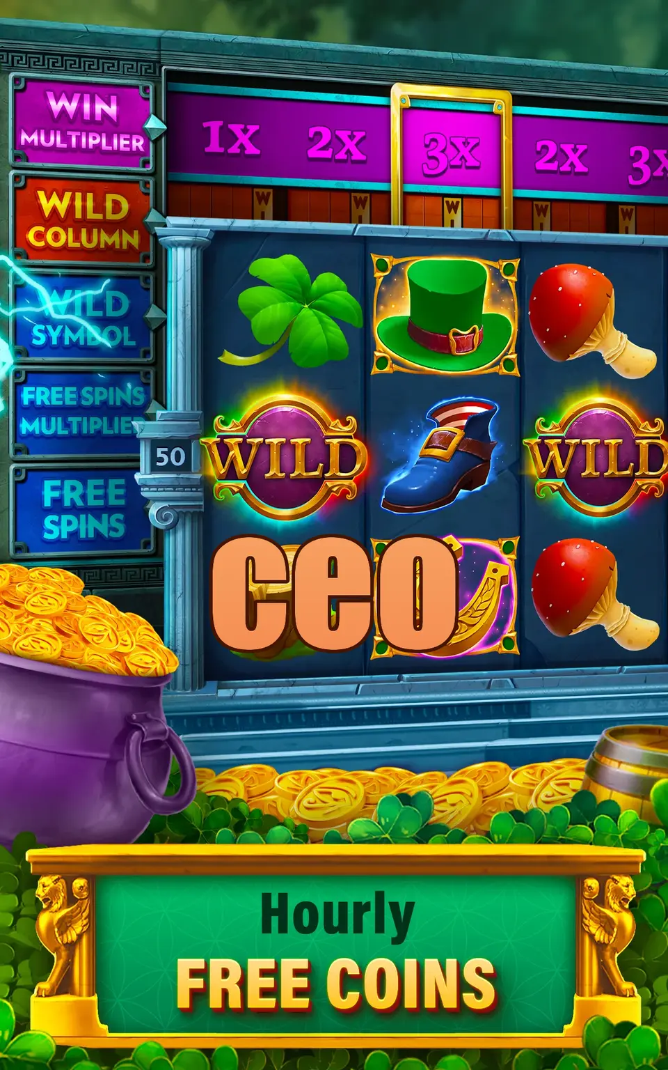 ceo ডাউনলোড