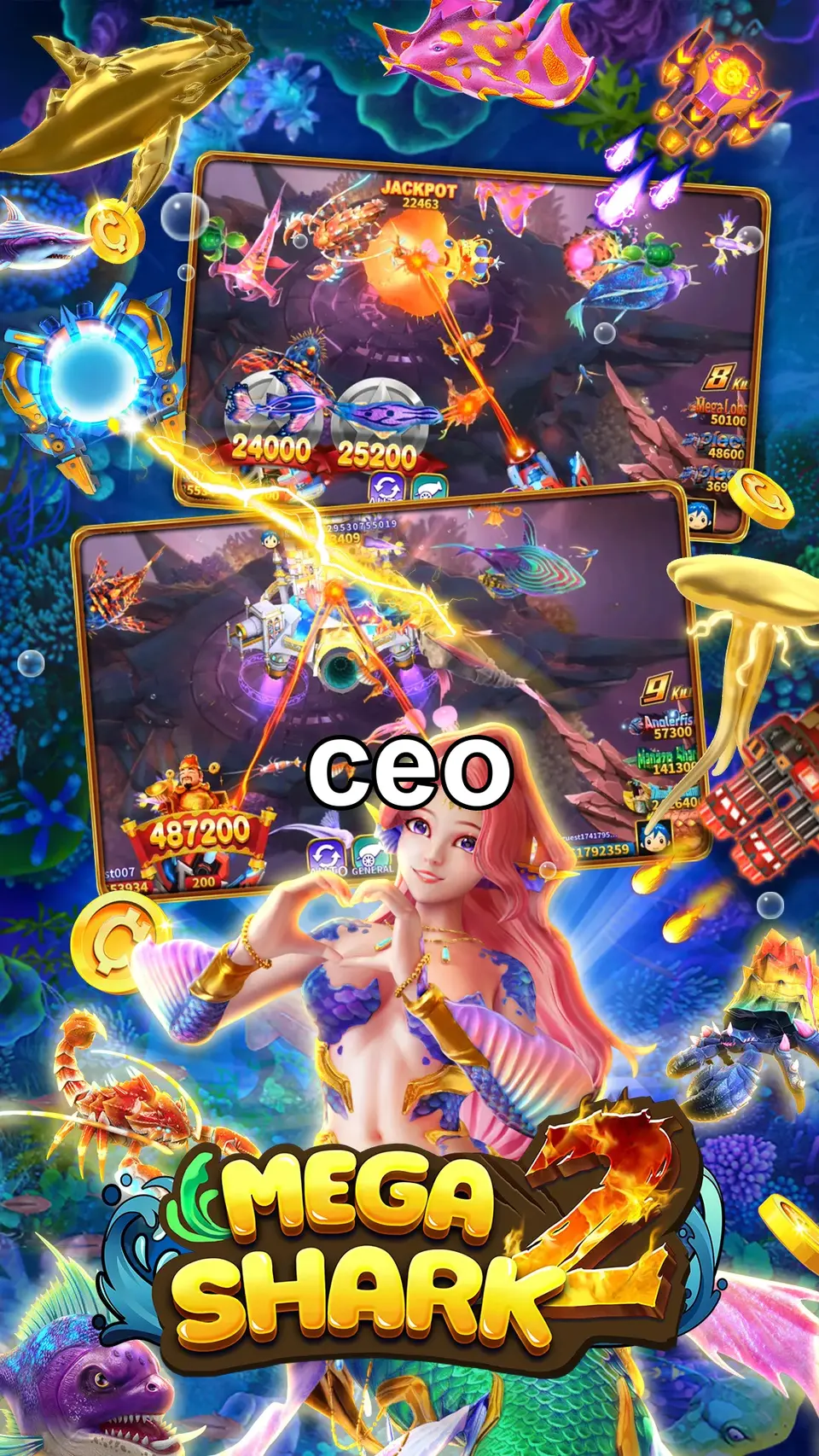 ceo ডাউনলোড