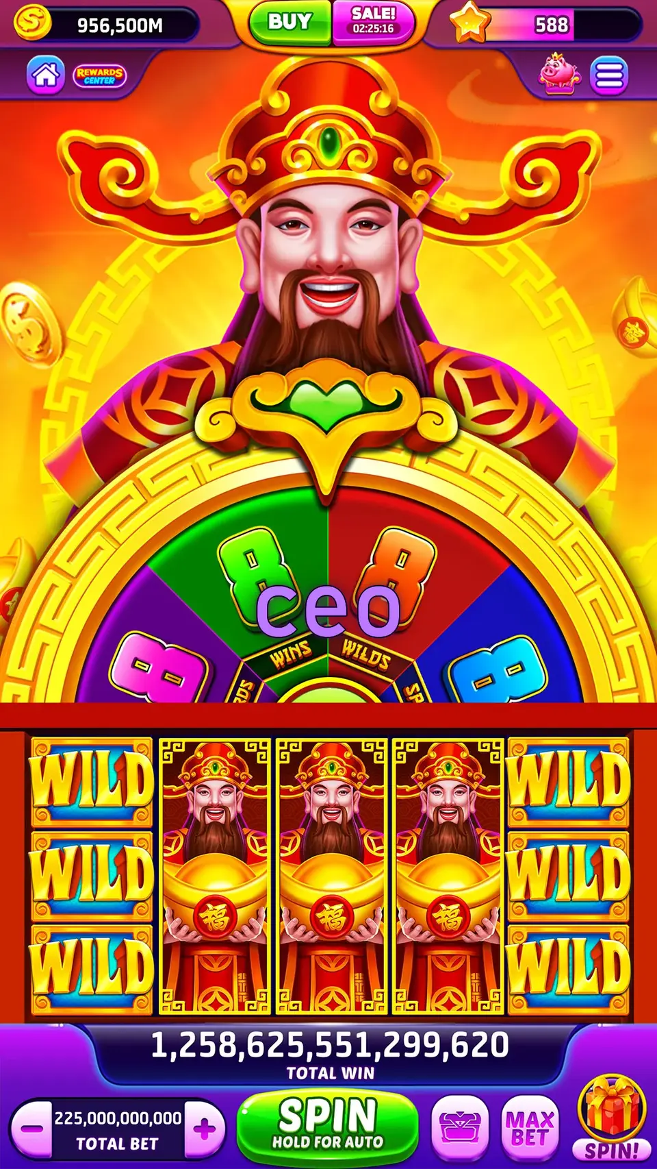 ceo লগইন